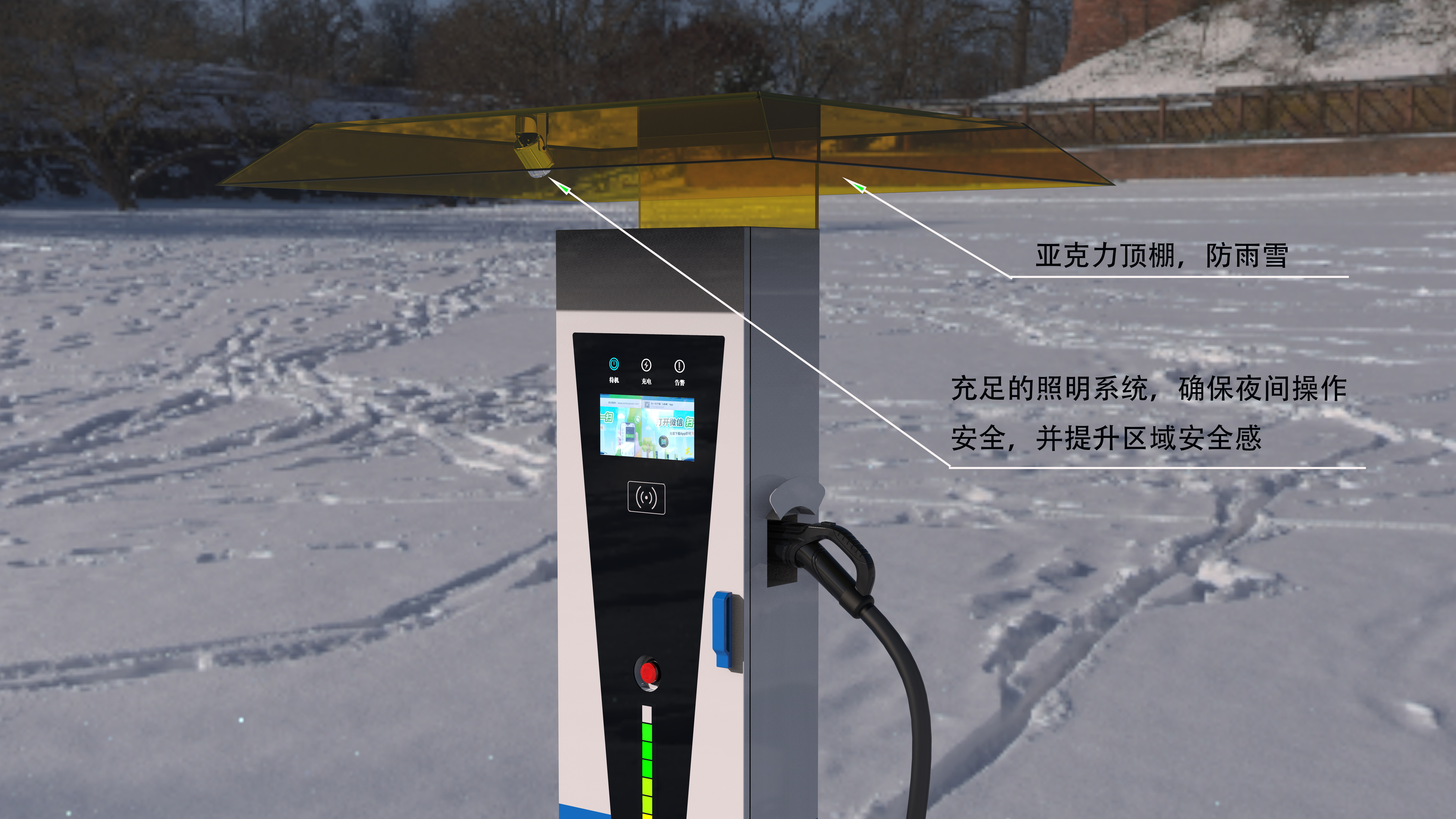 耐寒结构细节展示