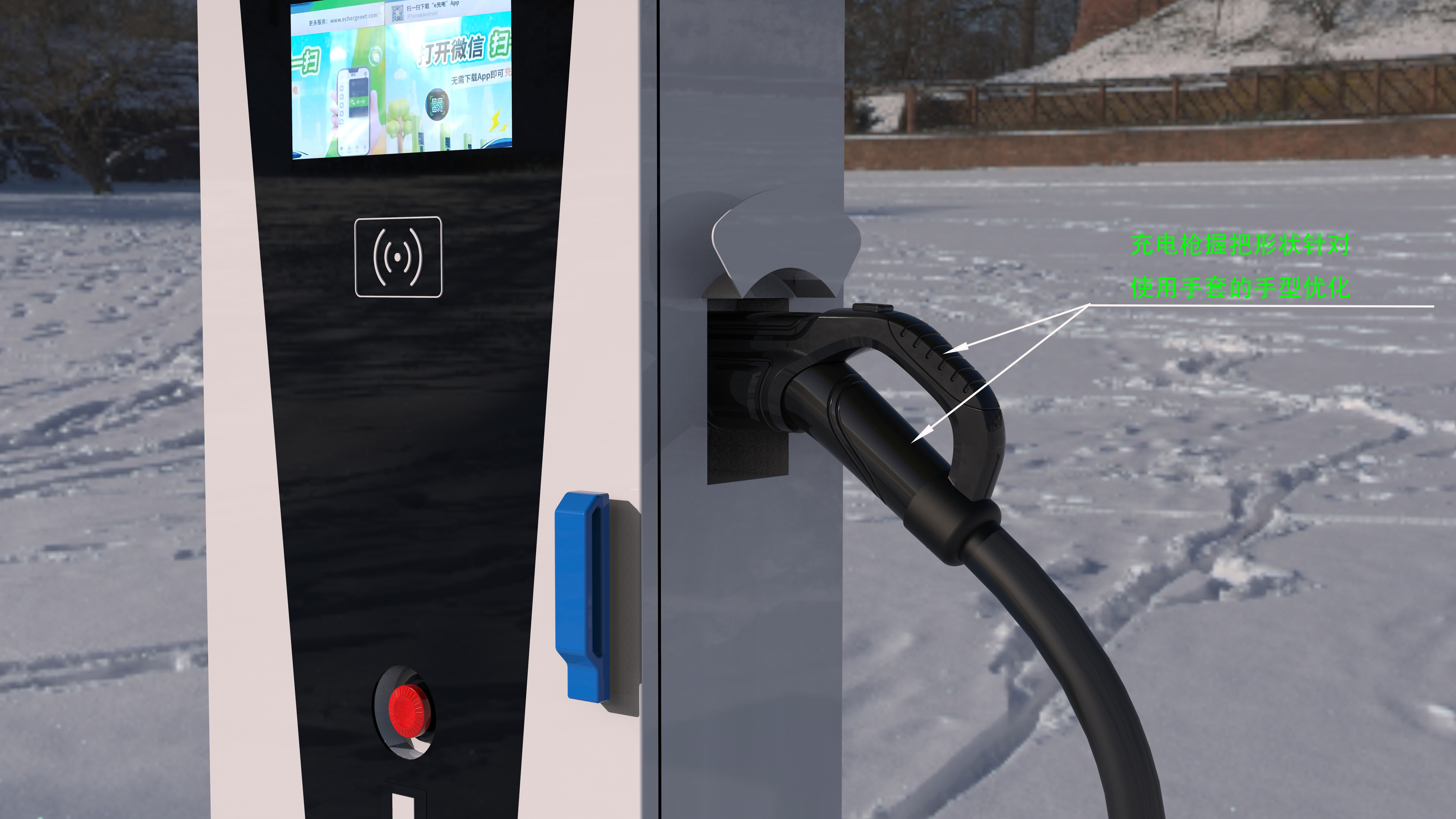 智能控制系统界面